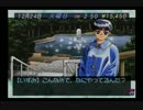 【たんやおドラ５】同級生２を実況プレイ Part52