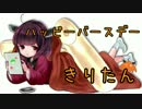 【7DTD】はじめてのせぶんでいずとぅーだい5 α15【VOICEROID+実況】