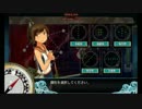 【艦これ】2017冬イベE-3甲/輸送ゲージラスト