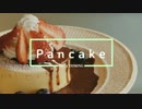 ふぁふぁ ホットケーキ