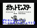 ポケモンサンムーンボールエフェクト集