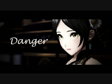 【デレステMAD】LiPPS「Danger」Short ver.【iICF17】