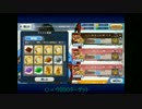 【FateGO】ビター級4騎を3ターン57回分泥【今イベの黄金式である術型集め】