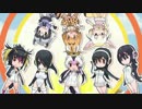 【ようこそジャパリパークへ】うたったよー！ Ver.法師