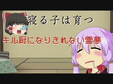 【BF4】初心者ゆかりの茶番日記【結月ゆかり×ゆっくり実況】