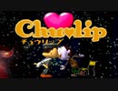 【実況プレイ】酔いどれ人はキス魔になるよ！―Part26―