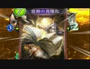 【Shadowverse縛り実況】Ａ弱いデッキを作る　Ｂエンジョイガチバトル