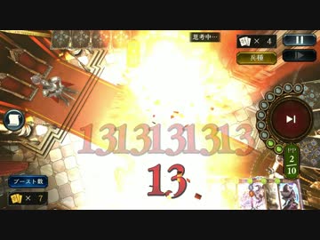 【きりたんシャドバ対戦記】超越冥府秘術ドロシー