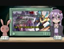 【LoL】VOICEROID実況Part.6【エイトロックスJG】