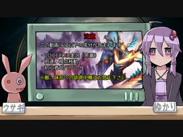 【LoL】VOICEROID実況Part.6【エイトロックスJG】