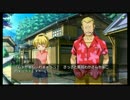 ひぐらしのなく頃に粋 オートプレイ動画 Part.307 澪尽し・表編 18