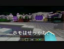 ホモと見る淫夢にすり寄る女youtuberの末路.mp4