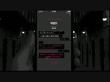 【実況】なんかスマホ拾った Part2【Replica】