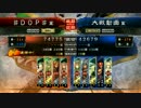 【四品中位】#三国投身記 井戸ダイバー3#【三国志大戦4】