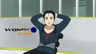 YOIでワンダーコアCMパロ