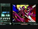【IIDX SINOBUZ】〆[SPA]