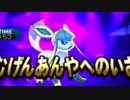 【ポケモンSM実況】グレイシアと魂のシングルレート【part8】