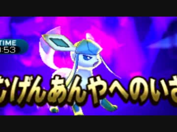【ポケモンSM実況】グレイシアと魂のシングルレート【part8】