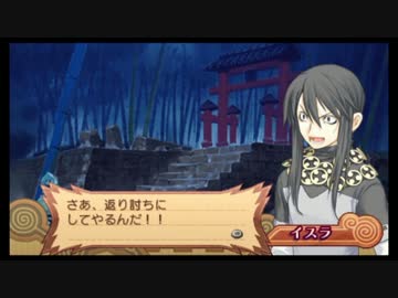 【実況】サモンナイト3で過ごす召喚師生活【part20】