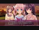 【エロゲー】サクラノモリ†ドリーマーズpart32