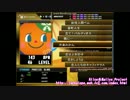 【DTXMania】冷凍みかん