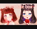 ♡chocolate box 描いて歌ってみた♡ 【MaaidU】