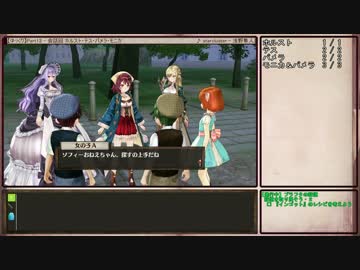 【ゆっくり】ソフィーのアトリエを初見普通プレイ Part13