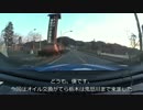 2/12 鬼怒川ドライブ