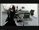 【MUGEN】 凶悪カラーランダム大会 09 【凶狂神前後】