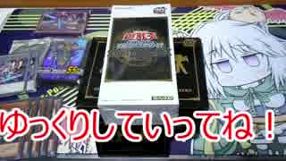 1人の社畜でオーバーレイ！ランク3.5【ゆっくり開封動画】
