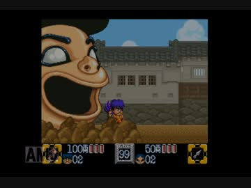 【ネッピー】がんばれゴエモン２奇天烈将軍マッギネスを２人プレイ Part7