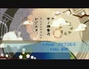 アナフコ北斗【神のまにまに】歌ってみた　