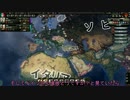 【HOI4】世界にイタリアを伝える【きりたん＆さとうささら】ｐａｒｔ3