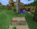 【Minecraft 】気まま開拓記　#01