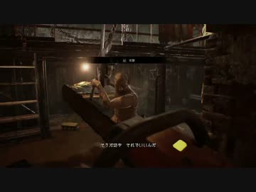 【実況】全然ビビらないでバイオハザード７をやる動画 Part５
