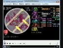 simai ドンキーコンガ版エンターテイナー　EXPERT