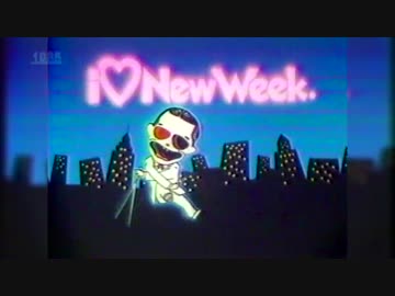 ㍼60年の春先にやっていたＣＭ