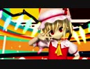 【東方ＭＭＤ】シュレディンガイガーのふらん【うふふ】