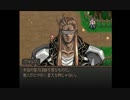 部長の グローランサー【実況プレイ】その4