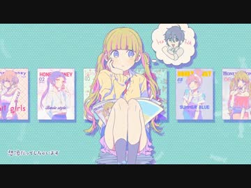 可愛くなりたい＿歌ってみた【しらたま】