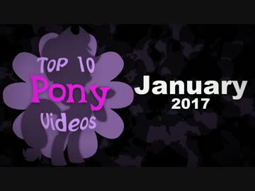 MLP Fan Movie TOP-10 17/1号