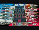 wlw 場外動画