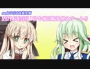 聖鍵遣いの命題_先史文明中央情報管理局広報部ファイン!!_第1期支援企画