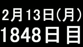 【１日１実績】アサクリ:統一　その6【Xbox360／XboxOne】