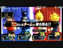 【ZENKAICHI武道会 in JAEPO2017】1回戦(2/2)