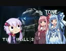【Titanfall2】巨人といっしょに戦おう⑥【VOICEROID実況】
