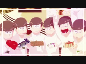 【MMDおそ松さん】スイートマジック