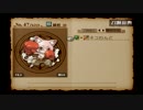 【実況】異世界最強の家庭教師になります【サモンナイト３】Part36