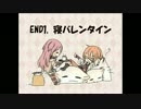 【Part2】召喚彼氏で目指せリア充♥出でよ理想の彼氏【Sweet Spice Summoner!】