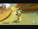 【マリオカート8】続毎日Wi-Fi対戦Lap257【プレイ動画】